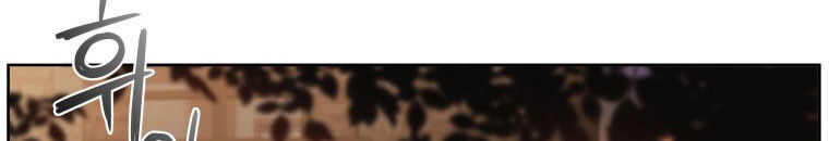 Quái Thú Bị Thuần Hóa Bởi Ác Nữ Chapter 9 - 19