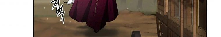 Quái Thú Bị Thuần Hóa Bởi Ác Nữ Chapter 9 - 59