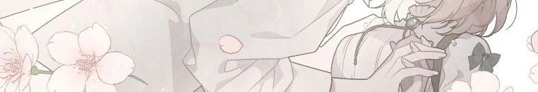 Quái Thú Bị Thuần Hóa Bởi Ác Nữ Chapter 9 - 79