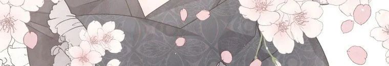 Quái Thú Bị Thuần Hóa Bởi Ác Nữ Chapter 9 - 81