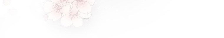 Quái Thú Bị Thuần Hóa Bởi Ác Nữ Chapter 9 - 87