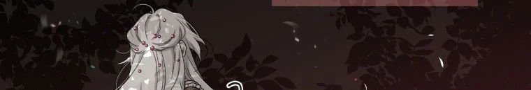 Quái Thú Bị Thuần Hóa Bởi Ác Nữ Chapter 9 - 99