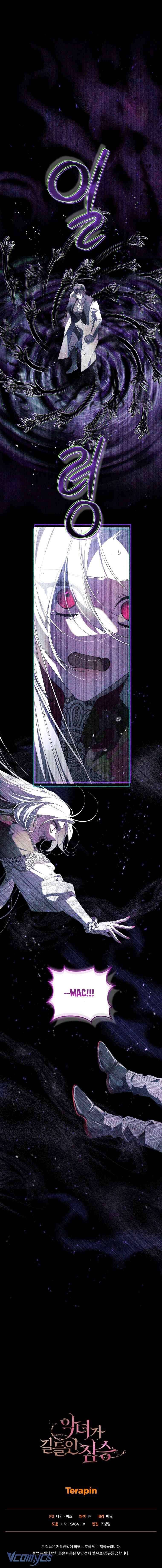 Quái Thú Bị Thuần Hóa Bởi Ác Nữ Chapter 91 - 15