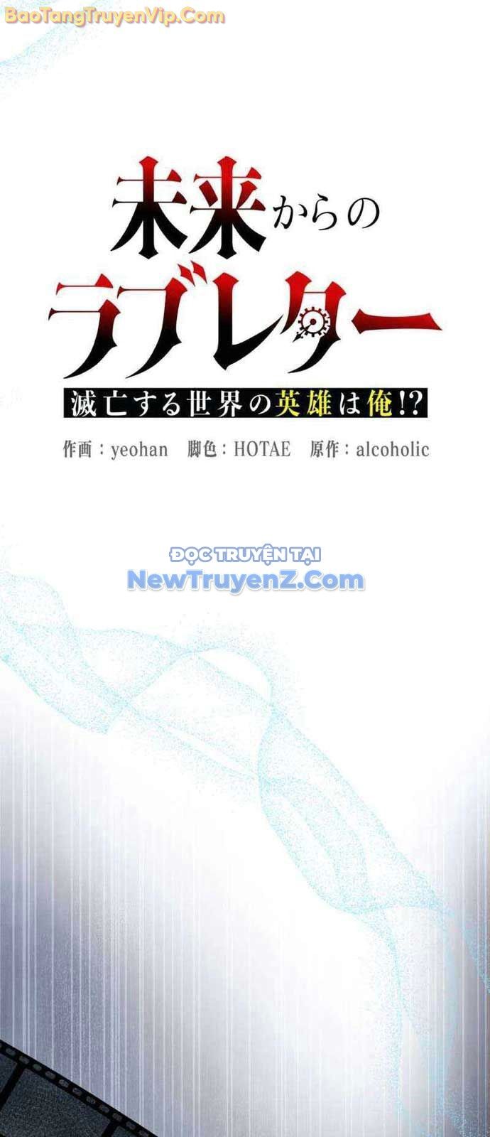 Bức Thư Tình Đến Từ Tương Lai Chapter 34 - 45