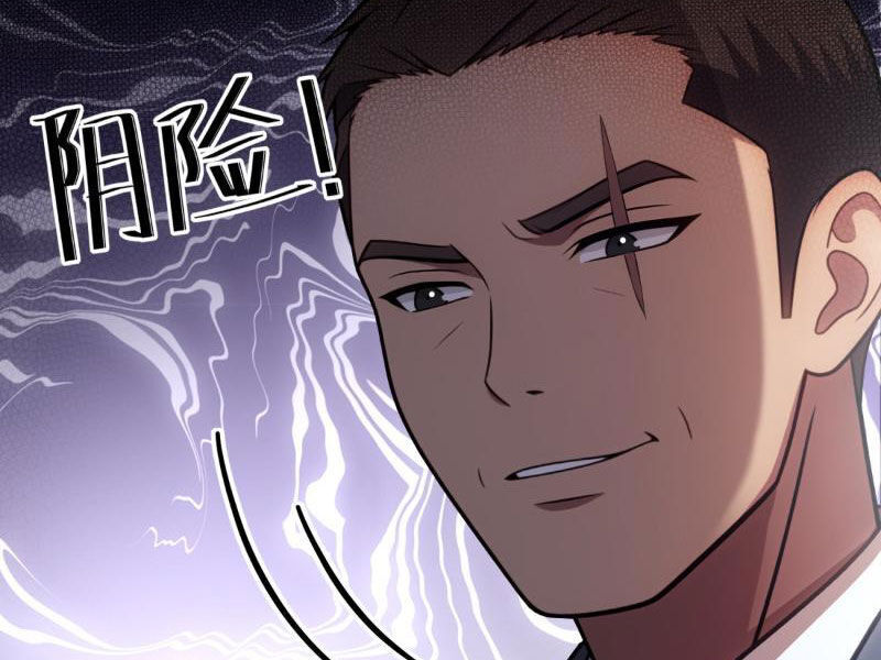 Phản Phái Muốn Sống Lâu Thêm Một Ngày Chapter 11 - 43