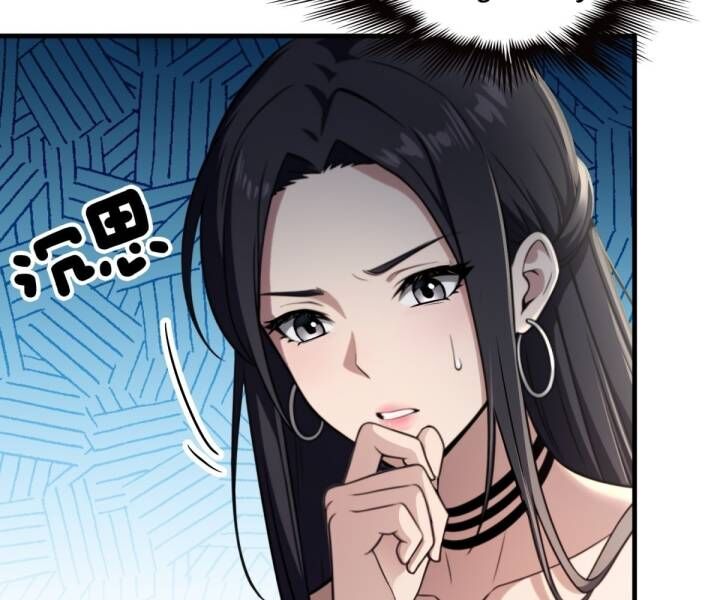 Phản Phái Muốn Sống Lâu Thêm Một Ngày Chapter 2 - 70