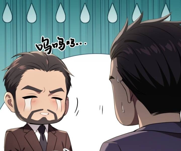 Phản Phái Muốn Sống Lâu Thêm Một Ngày Chapter 2 - 95