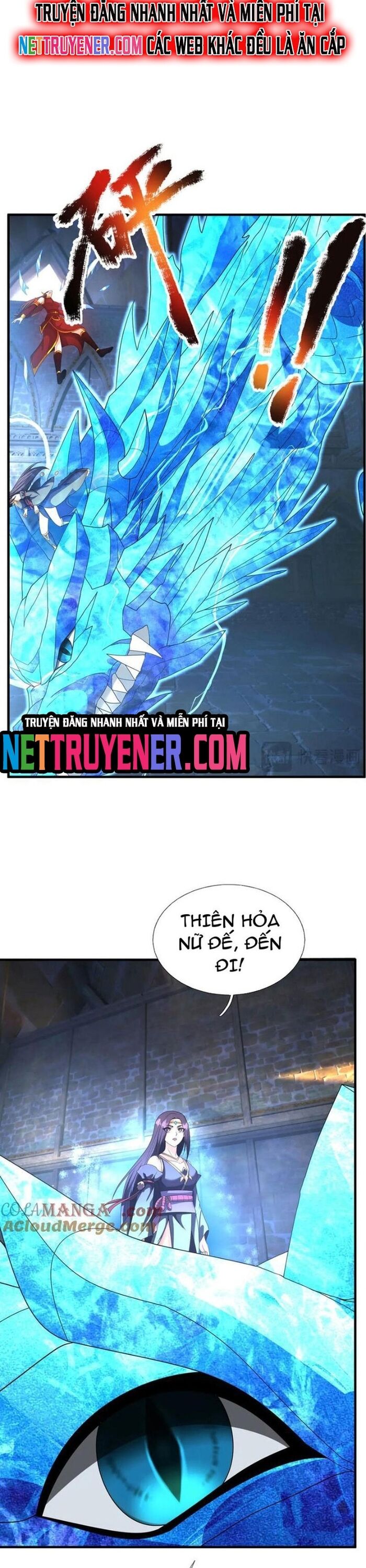 Thu triệu vạn đồ đệ, vi sư vô địch thế gian Chapter 182.5 - 21