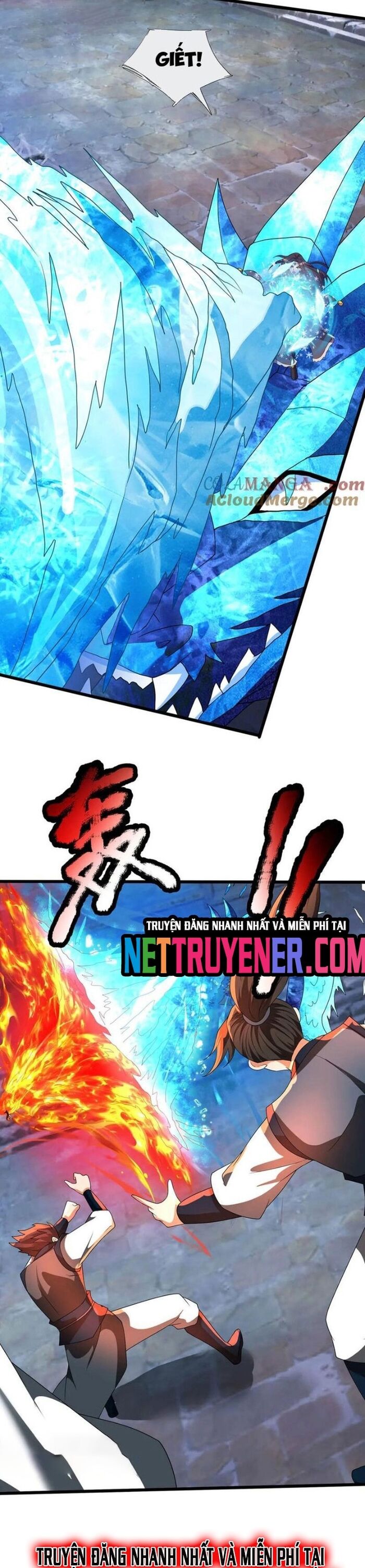 Thu triệu vạn đồ đệ, vi sư vô địch thế gian Chapter 182.5 - 25