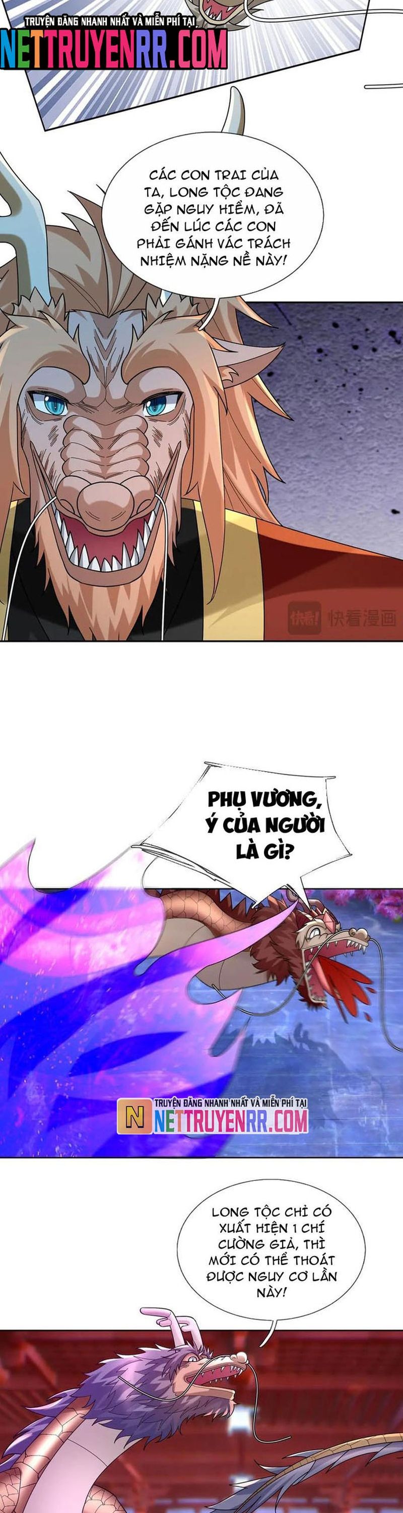 Thu triệu vạn đồ đệ, vi sư vô địch thế gian Chapter 185.1 - 18