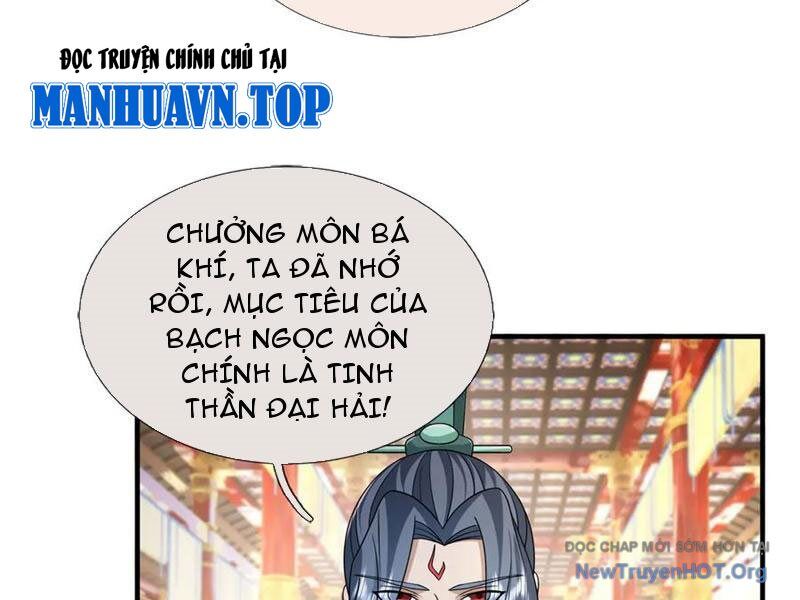 Thu triệu vạn đồ đệ, vi sư vô địch thế gian Chapter 187 - 9