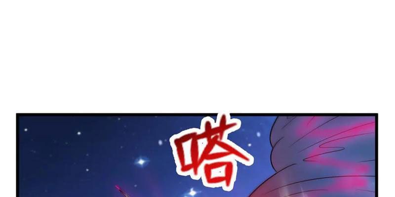 Thu triệu vạn đồ đệ, vi sư vô địch thế gian Chapter 196 - 172