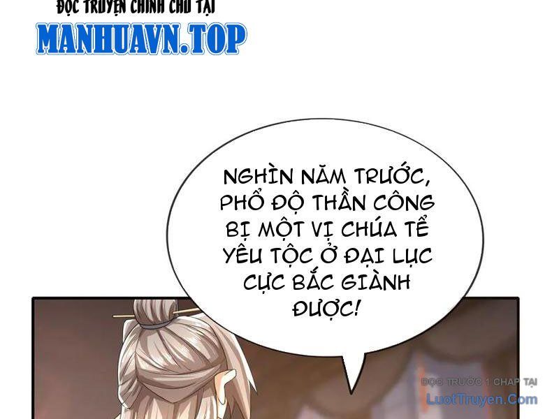 Thu triệu vạn đồ đệ, vi sư vô địch thế gian Chapter 201 - 168