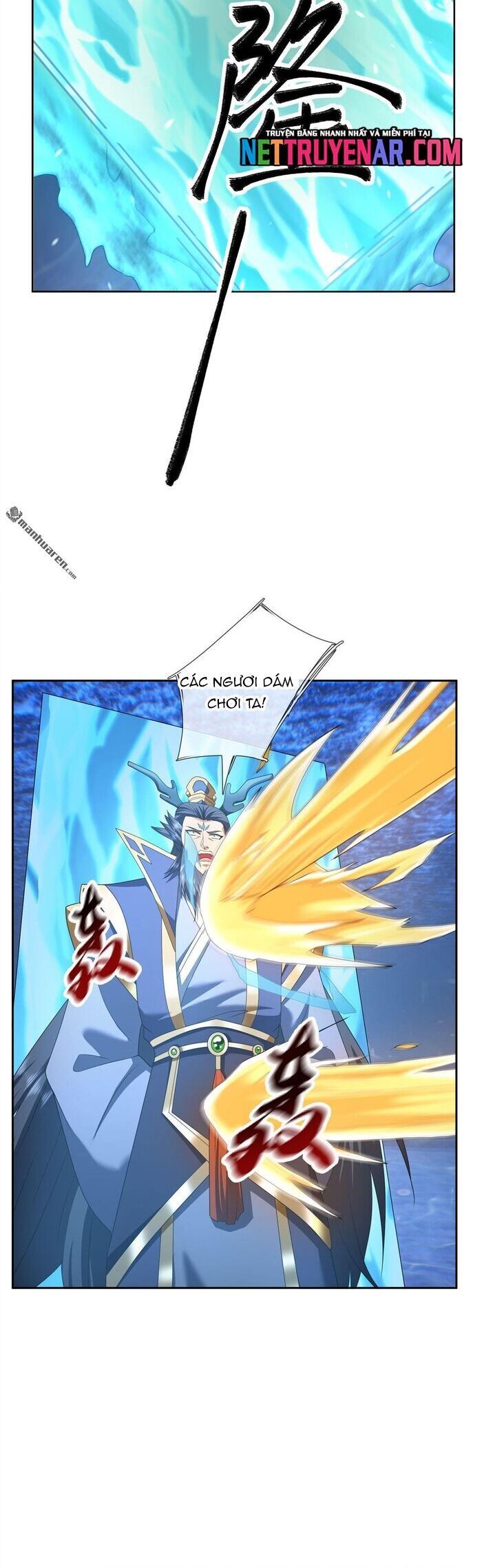 Thu triệu vạn đồ đệ, vi sư vô địch thế gian Chapter 202 - 48