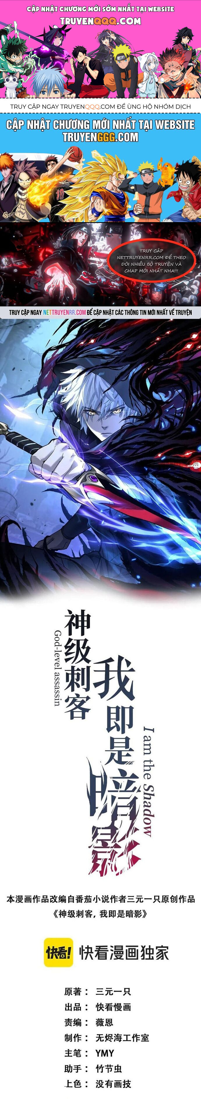 Thích Khách Thần Cấp, Ta Chính Là Bóng Đêm Chapter 34 - 1