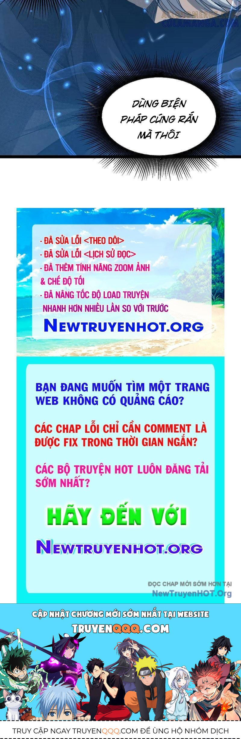 Thích Khách Thần Cấp, Ta Chính Là Bóng Đêm Chapter 35 - 107