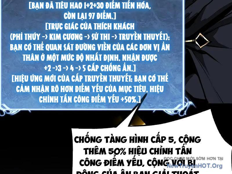 Thích Khách Thần Cấp, Ta Chính Là Bóng Đêm Chapter 36 - 67