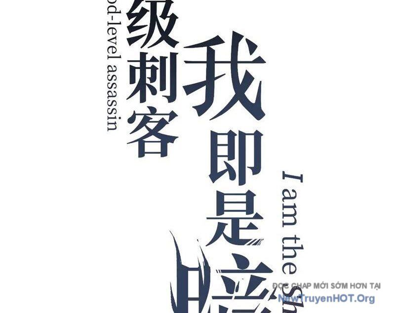 Thích Khách Thần Cấp, Ta Chính Là Bóng Đêm Chapter 38 - 3