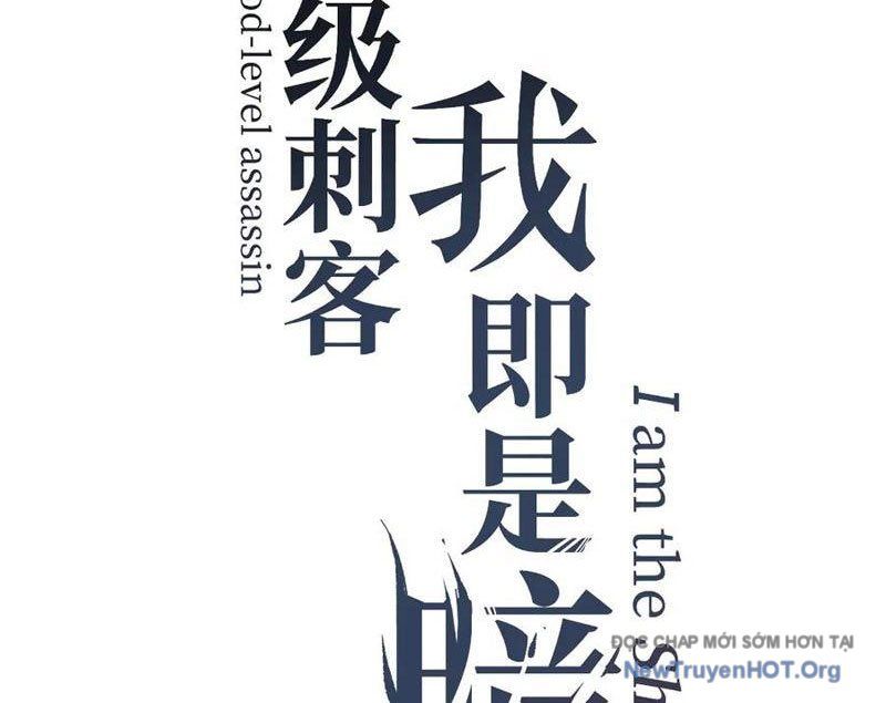 Thích Khách Thần Cấp, Ta Chính Là Bóng Đêm Chapter 42 - 3