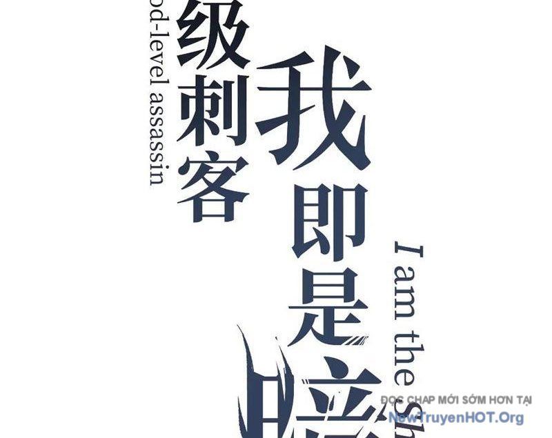Thích Khách Thần Cấp, Ta Chính Là Bóng Đêm Chapter 43 - 3