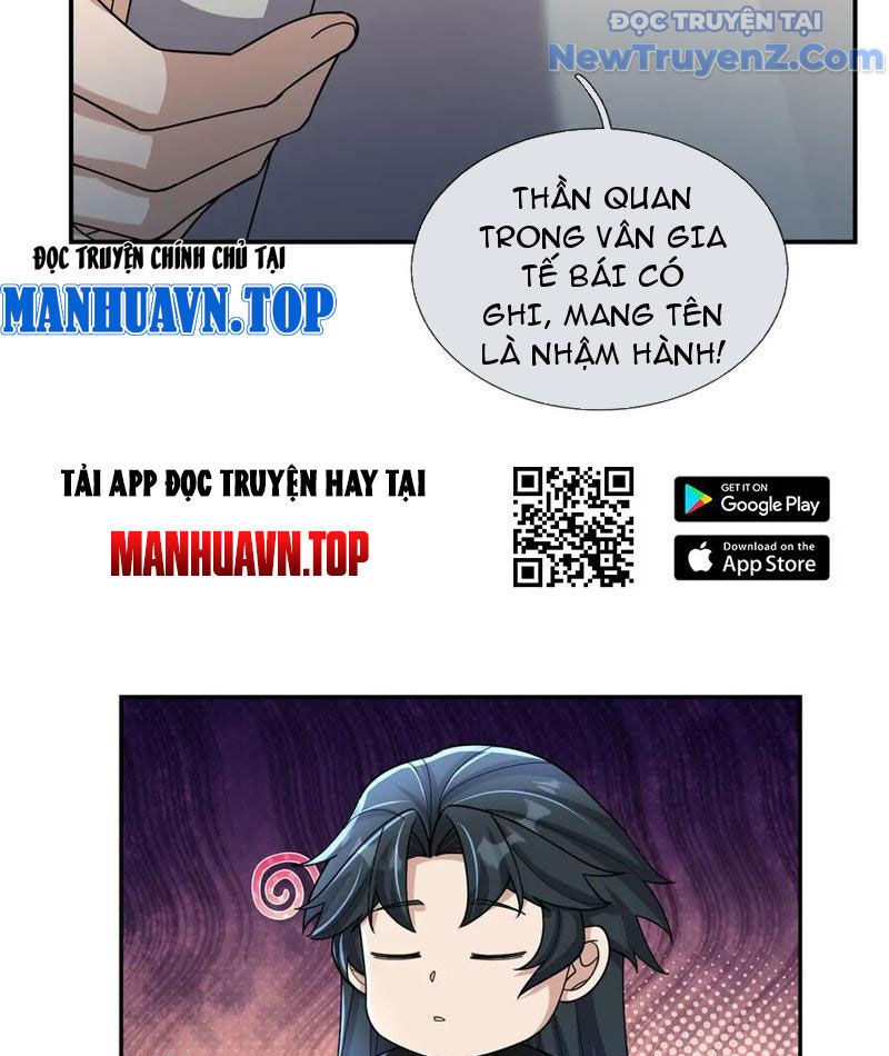 Ngủ Say Vạn Cổ: Xuất Thế Quét Ngang Chư Thiên Chapter 105 - 82