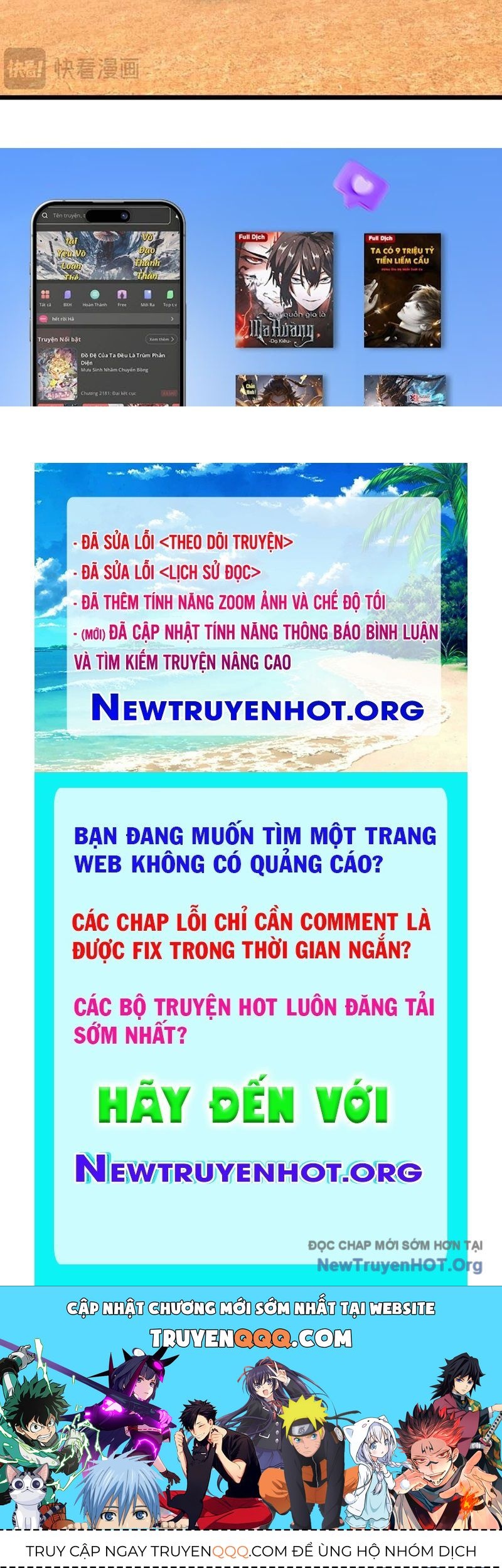 Ngủ Say Vạn Cổ: Xuất Thế Quét Ngang Chư Thiên Chapter 116 - 106