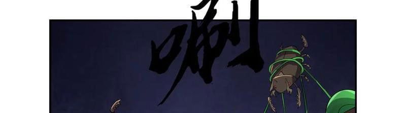 Ngủ Say Vạn Cổ: Xuất Thế Quét Ngang Chư Thiên Chapter 121 - 46