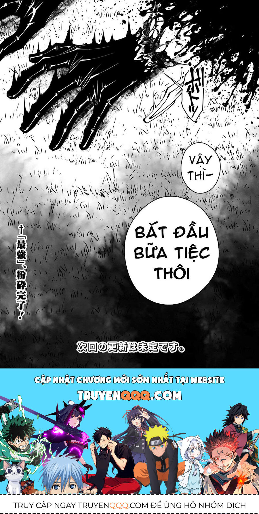Fukushuu O Koinegau Saikyou Yuusha Wa, Yami No Chikara De Senmetsu Musou Suru Chapter 10 - 23