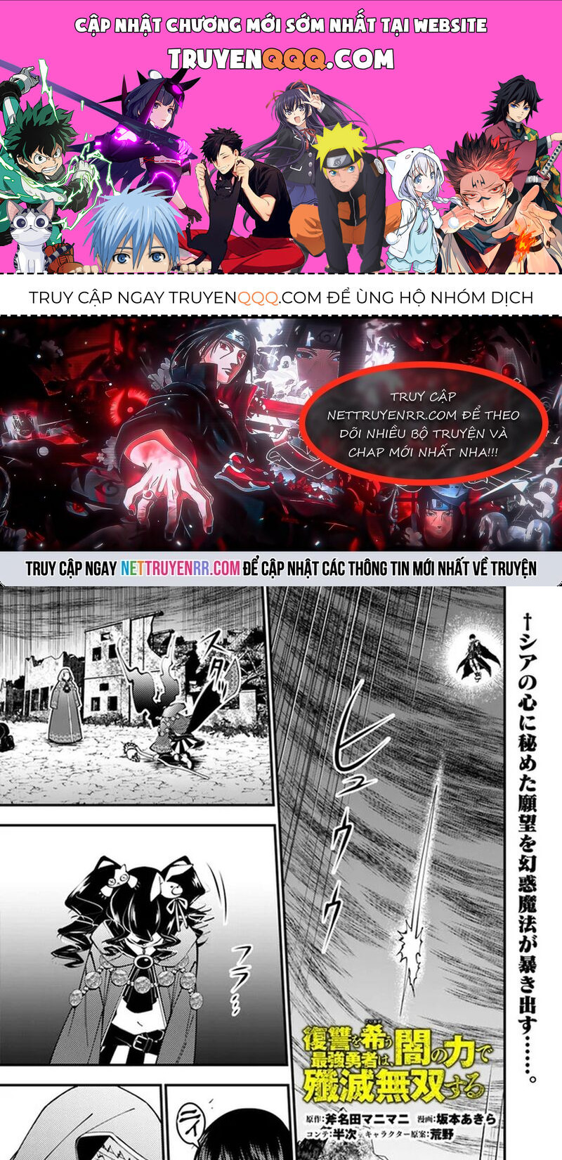 Fukushuu O Koinegau Saikyou Yuusha Wa, Yami No Chikara De Senmetsu Musou Suru Chapter 101 - 1