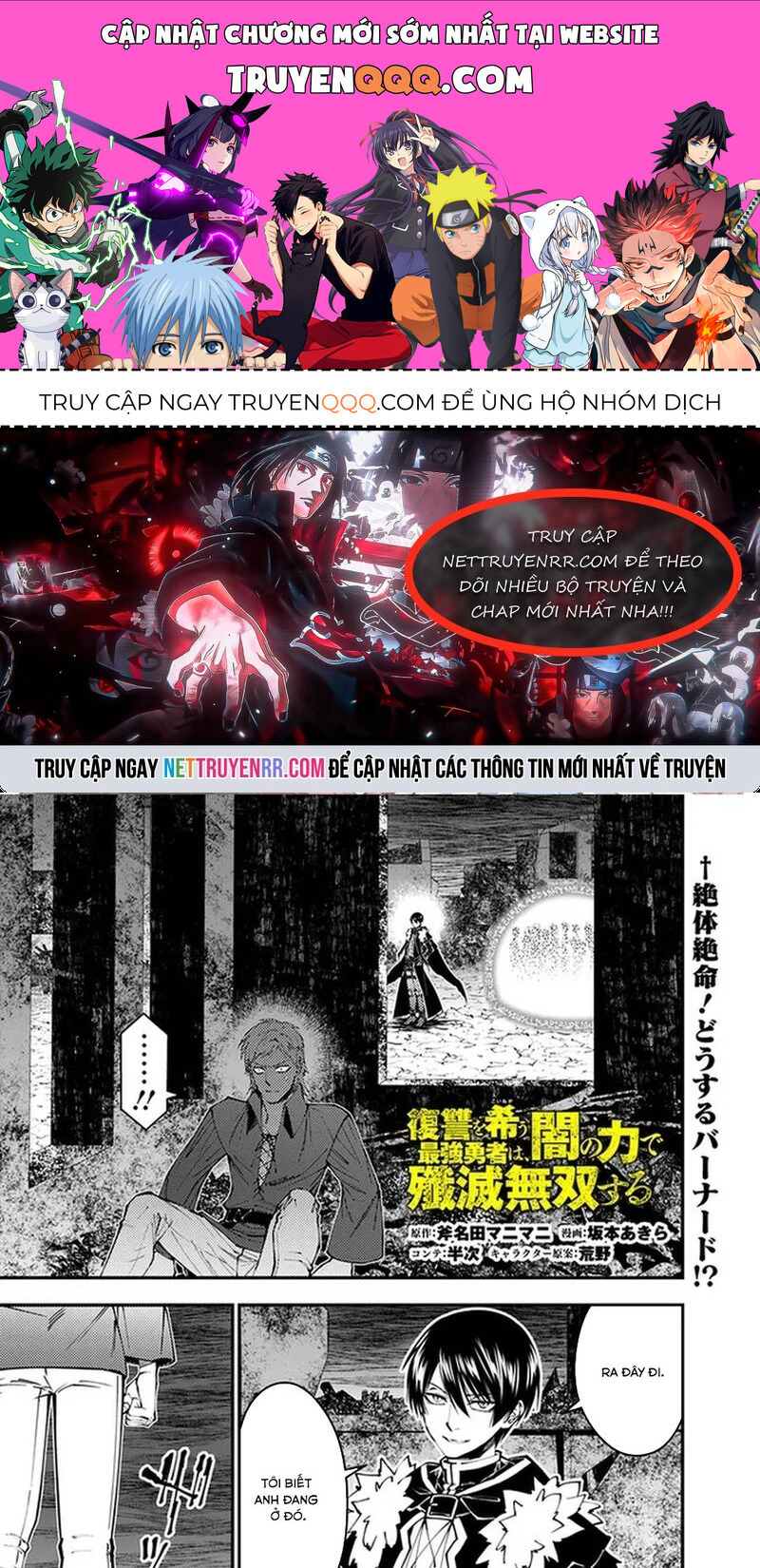 Fukushuu O Koinegau Saikyou Yuusha Wa, Yami No Chikara De Senmetsu Musou Suru Chapter 102 - 1