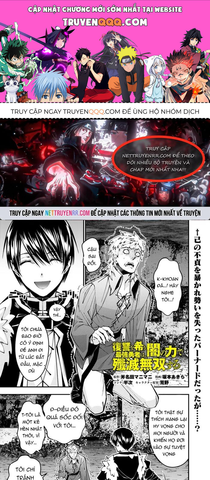 Fukushuu O Koinegau Saikyou Yuusha Wa, Yami No Chikara De Senmetsu Musou Suru Chapter 103 - 1