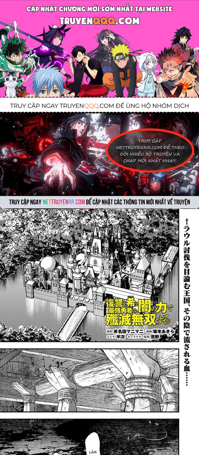 Fukushuu O Koinegau Saikyou Yuusha Wa, Yami No Chikara De Senmetsu Musou Suru Chapter 104 - 1