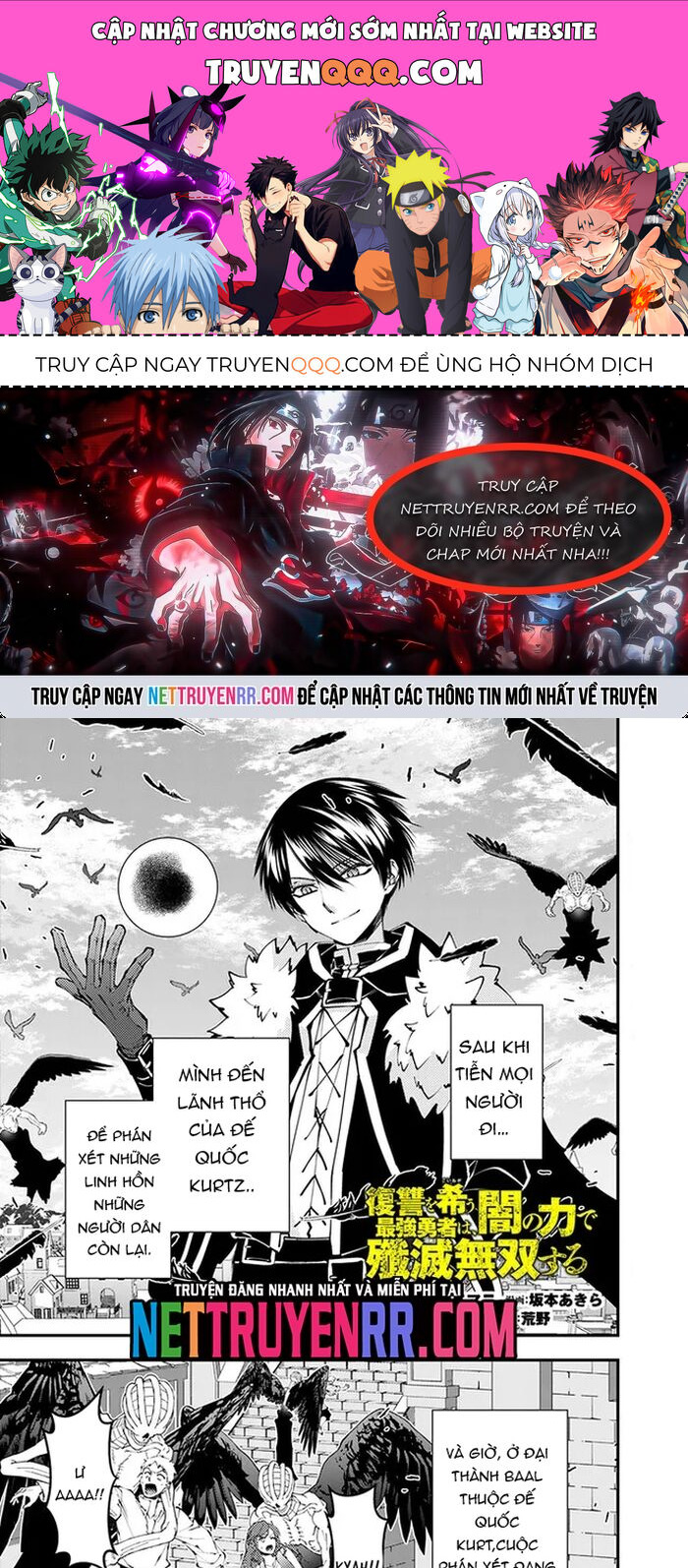 Fukushuu O Koinegau Saikyou Yuusha Wa, Yami No Chikara De Senmetsu Musou Suru Chapter 105 - 1