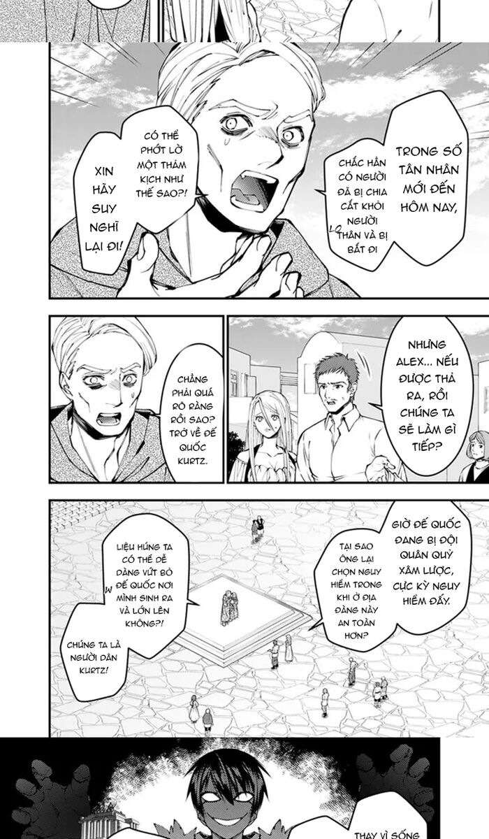 Fukushuu O Koinegau Saikyou Yuusha Wa, Yami No Chikara De Senmetsu Musou Suru Chapter 105 - 12