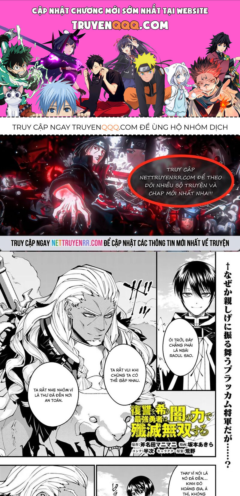 Fukushuu O Koinegau Saikyou Yuusha Wa, Yami No Chikara De Senmetsu Musou Suru Chapter 107 - 1