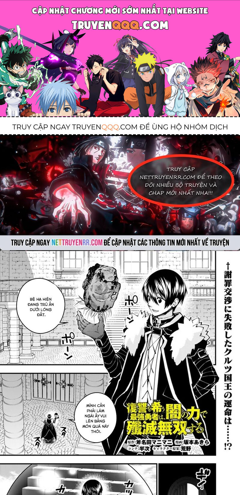 Fukushuu O Koinegau Saikyou Yuusha Wa, Yami No Chikara De Senmetsu Musou Suru Chapter 109 - 1