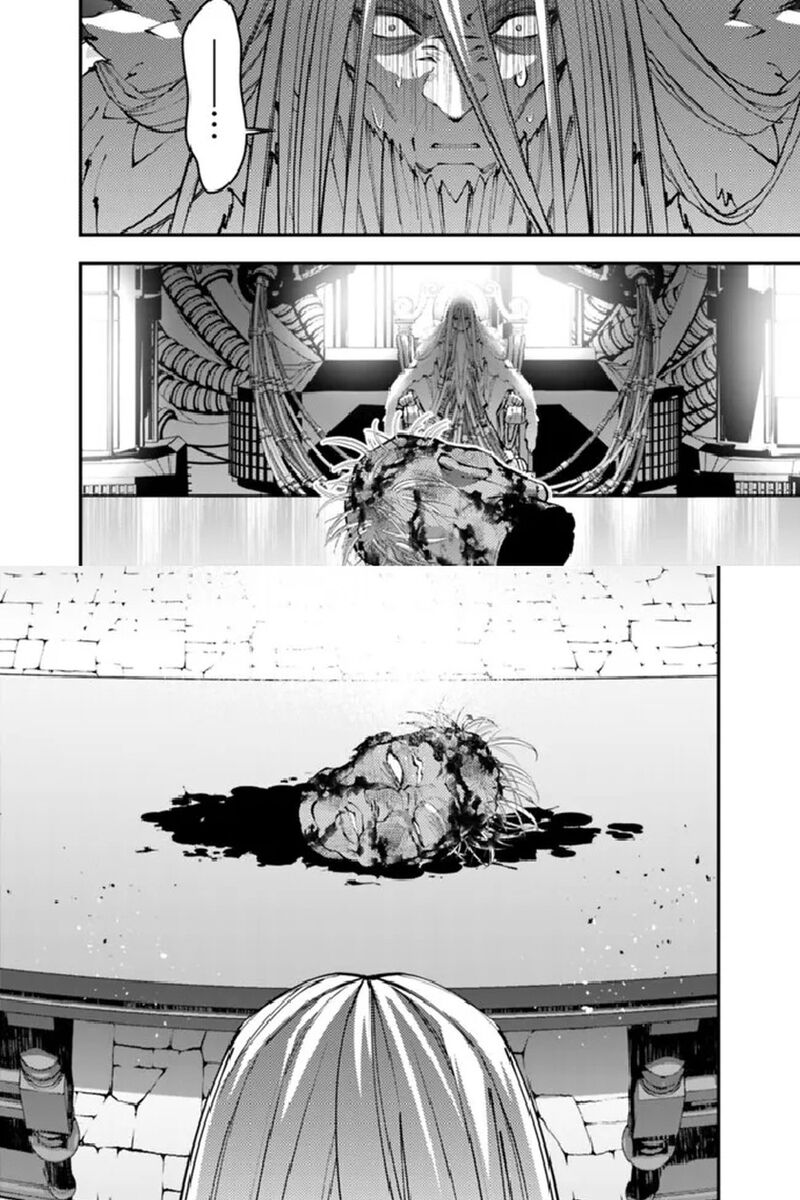 Fukushuu O Koinegau Saikyou Yuusha Wa, Yami No Chikara De Senmetsu Musou Suru Chapter 109 - 16