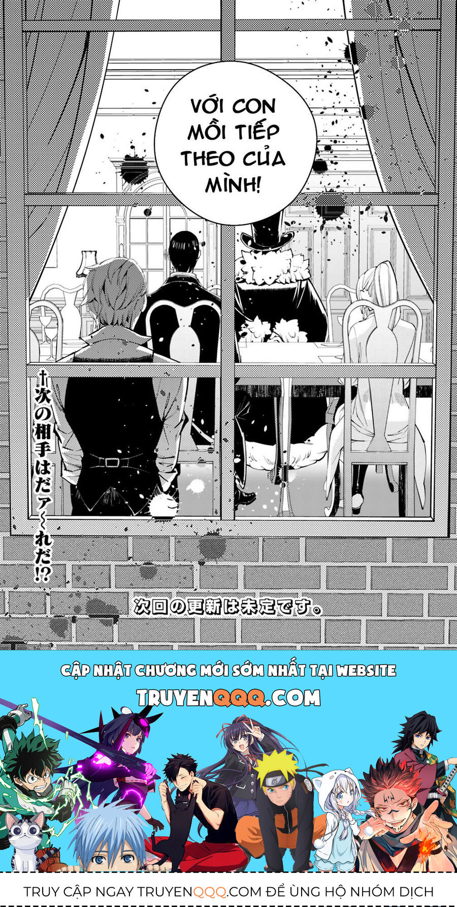 Fukushuu O Koinegau Saikyou Yuusha Wa, Yami No Chikara De Senmetsu Musou Suru Chapter 11 - 24