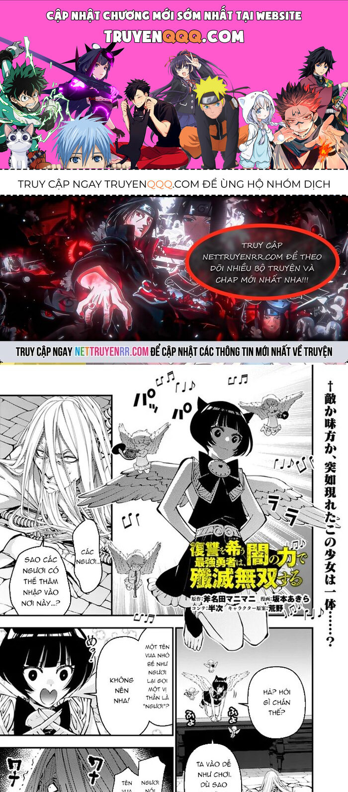 Fukushuu O Koinegau Saikyou Yuusha Wa, Yami No Chikara De Senmetsu Musou Suru Chapter 110 - 1