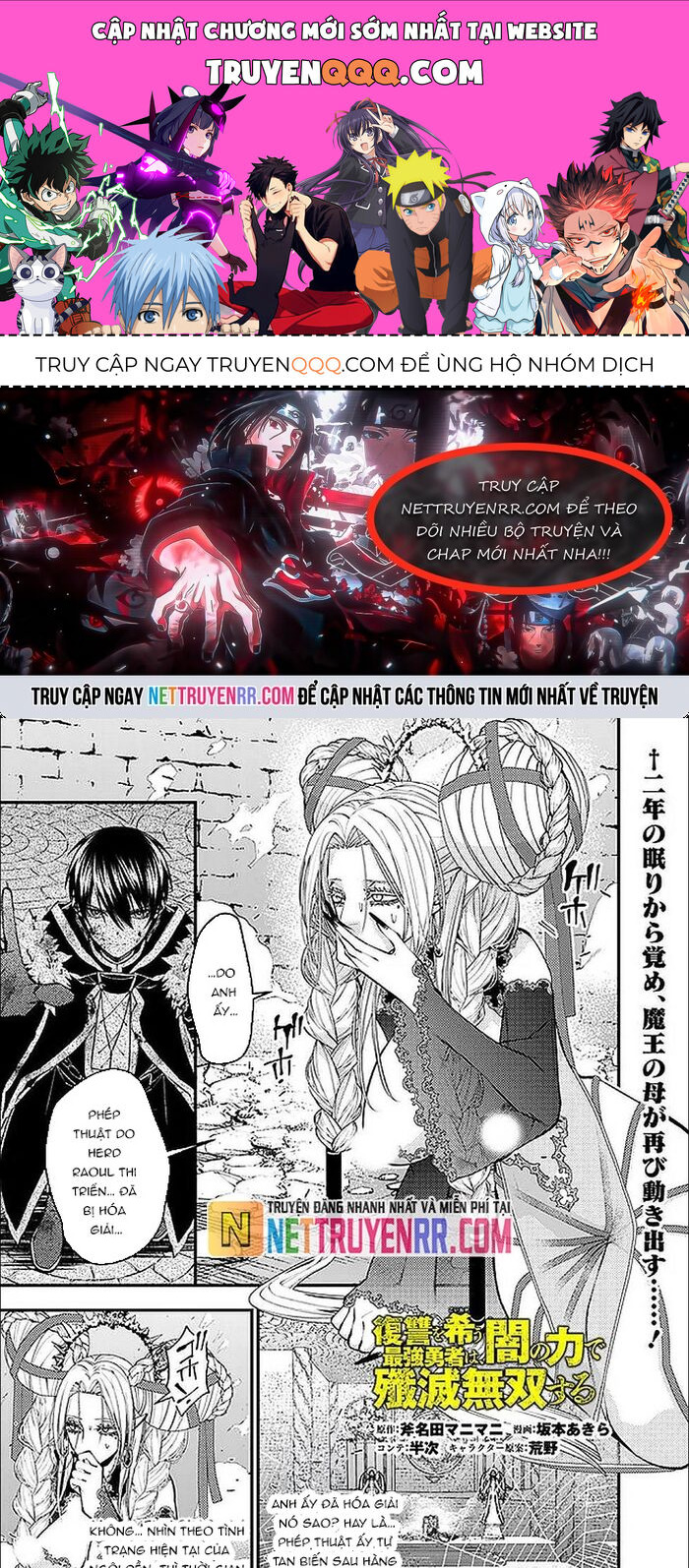 Fukushuu O Koinegau Saikyou Yuusha Wa, Yami No Chikara De Senmetsu Musou Suru Chapter 111 - 1