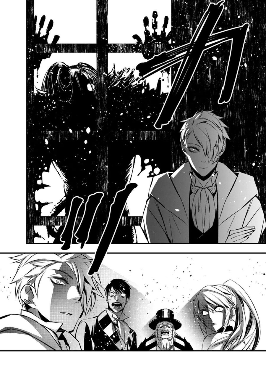 Fukushuu O Koinegau Saikyou Yuusha Wa, Yami No Chikara De Senmetsu Musou Suru Chapter 13 - 12