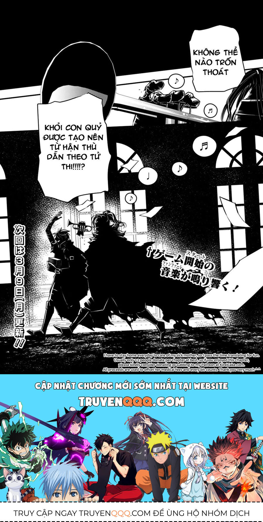 Fukushuu O Koinegau Saikyou Yuusha Wa, Yami No Chikara De Senmetsu Musou Suru Chapter 13 - 23