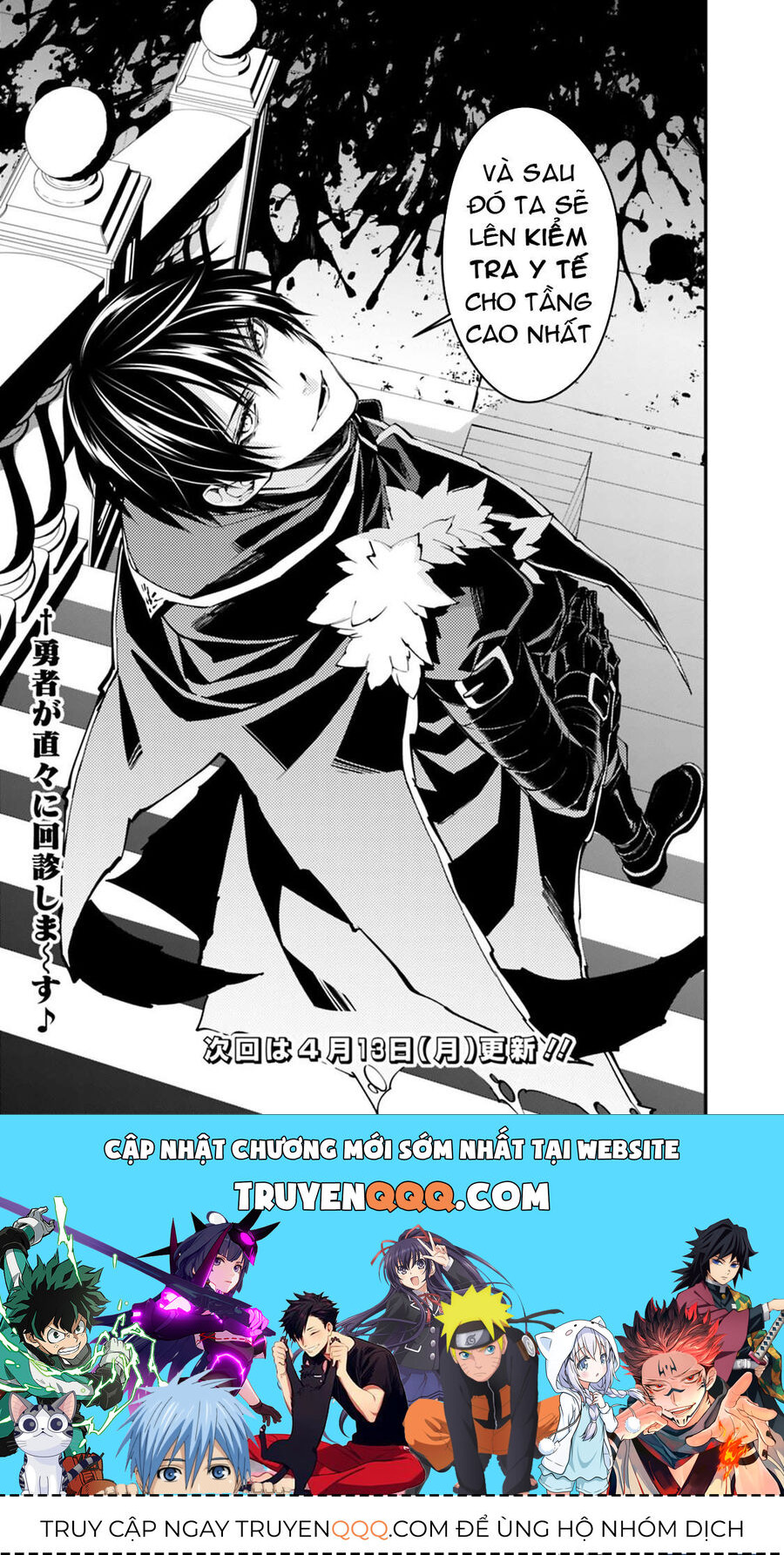 Fukushuu O Koinegau Saikyou Yuusha Wa, Yami No Chikara De Senmetsu Musou Suru Chapter 15 - 17