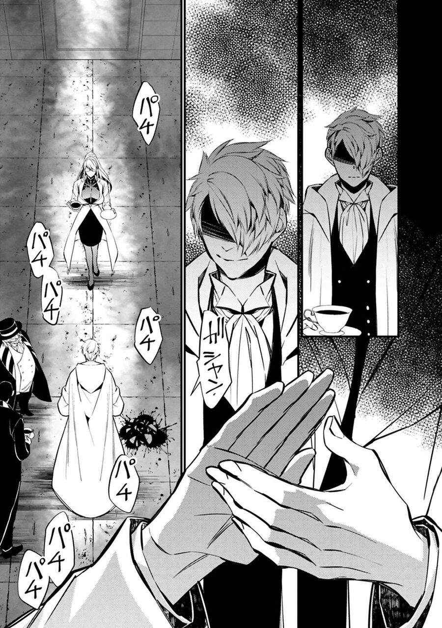 Fukushuu O Koinegau Saikyou Yuusha Wa, Yami No Chikara De Senmetsu Musou Suru Chapter 16 - 23