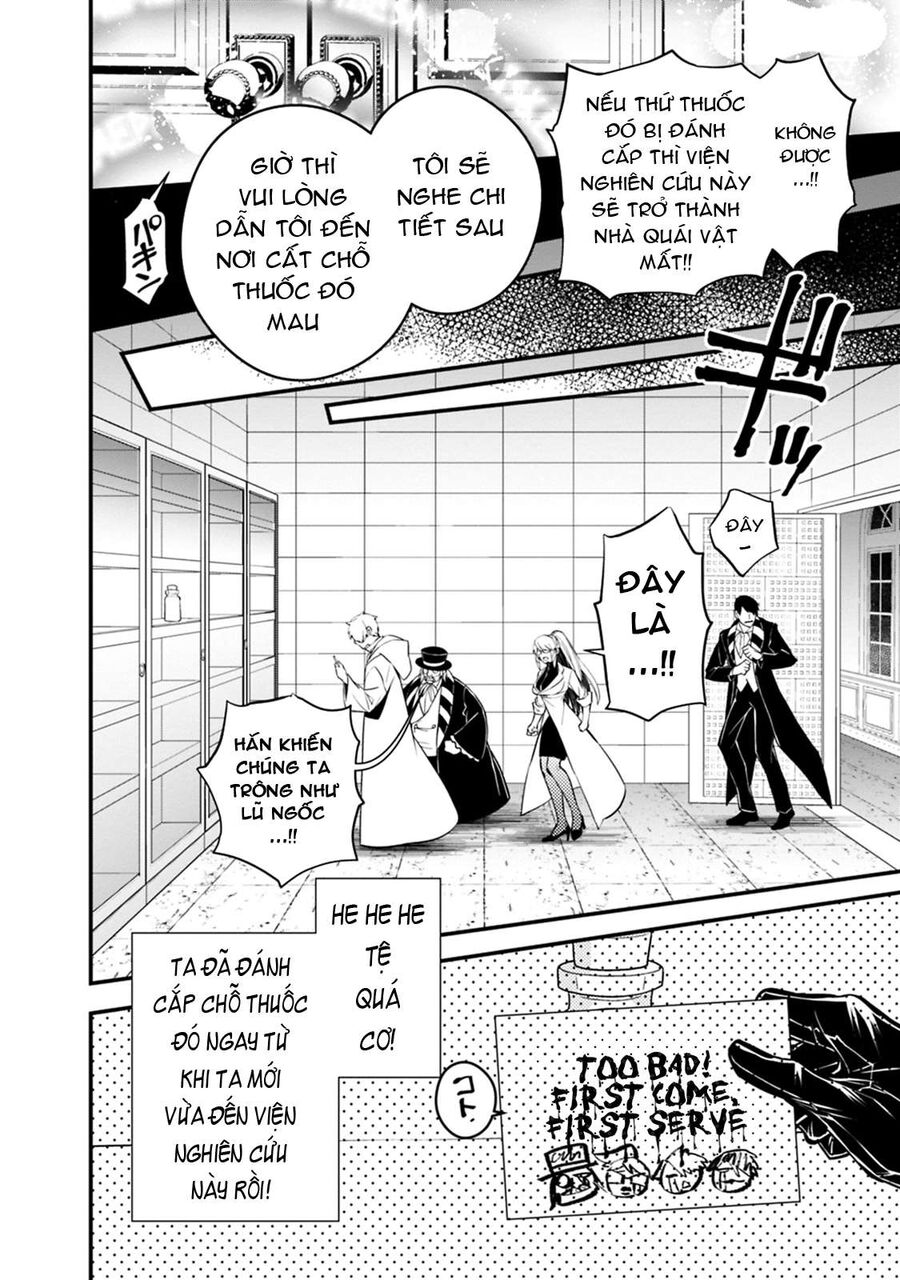 Fukushuu O Koinegau Saikyou Yuusha Wa, Yami No Chikara De Senmetsu Musou Suru Chapter 16 - 10