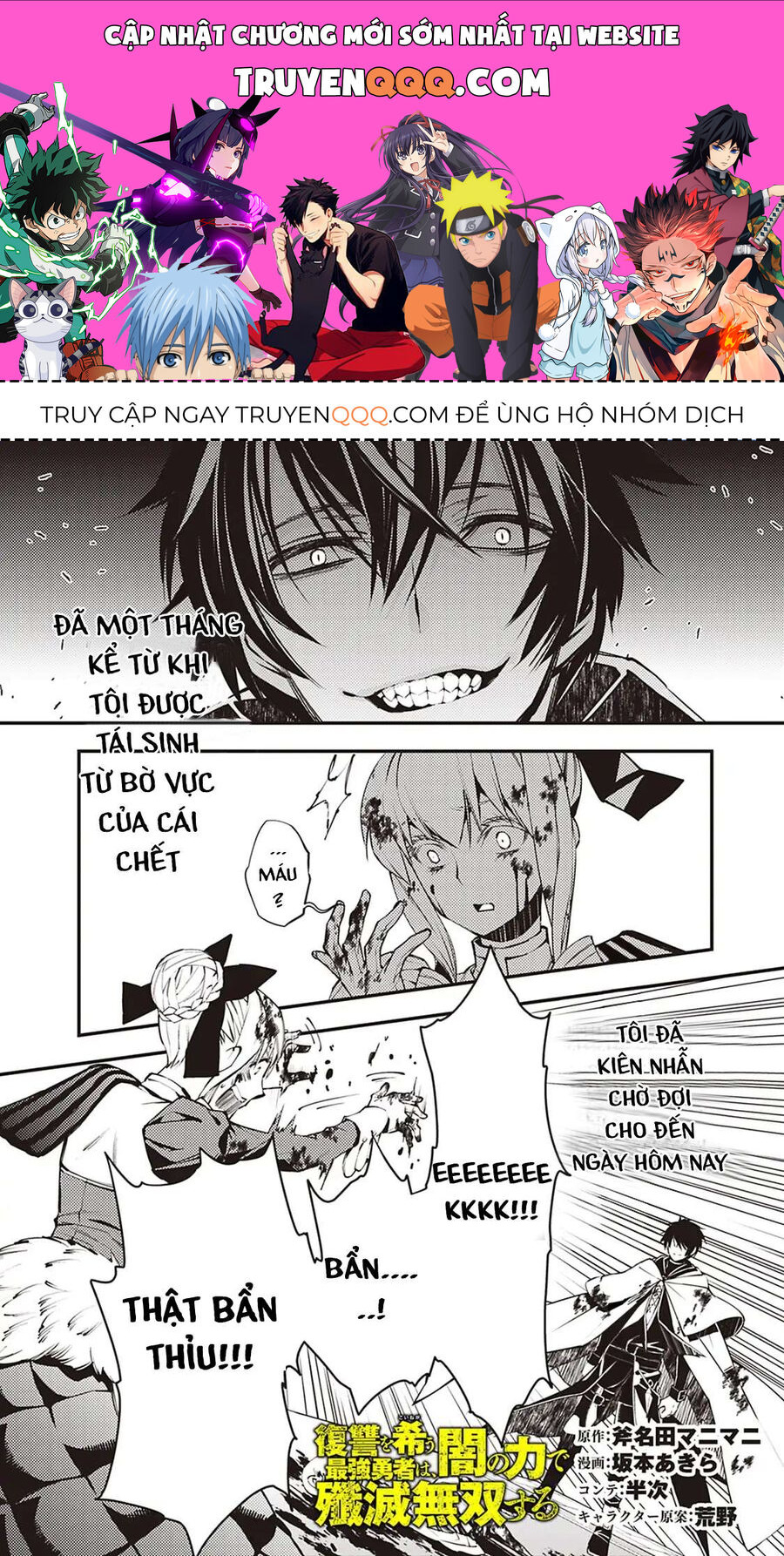 Fukushuu O Koinegau Saikyou Yuusha Wa, Yami No Chikara De Senmetsu Musou Suru Chapter 2.3 - 1