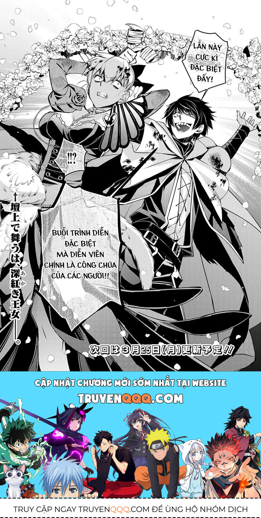Fukushuu O Koinegau Saikyou Yuusha Wa, Yami No Chikara De Senmetsu Musou Suru Chapter 2.3 - 10
