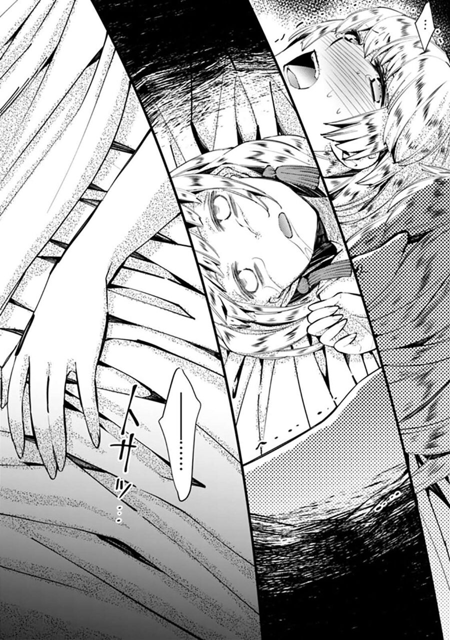 Fukushuu O Koinegau Saikyou Yuusha Wa, Yami No Chikara De Senmetsu Musou Suru Chapter 20 - 17