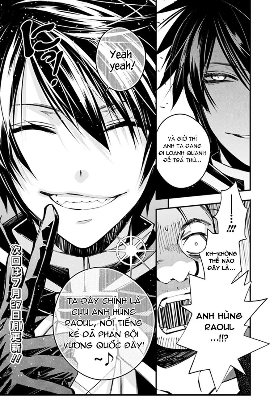 Fukushuu O Koinegau Saikyou Yuusha Wa, Yami No Chikara De Senmetsu Musou Suru Chapter 20 - 27