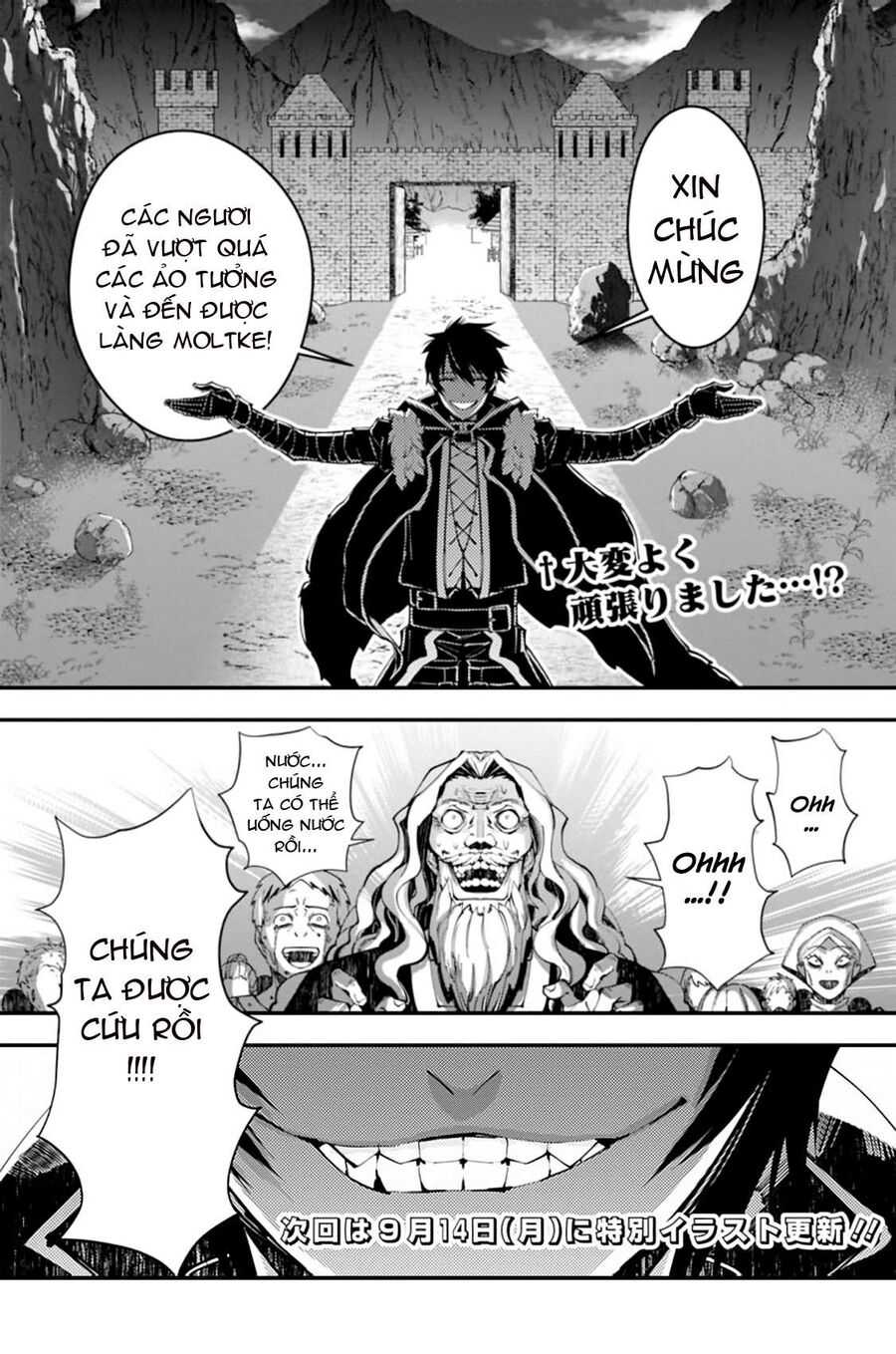 Fukushuu O Koinegau Saikyou Yuusha Wa, Yami No Chikara De Senmetsu Musou Suru Chapter 23 - 22